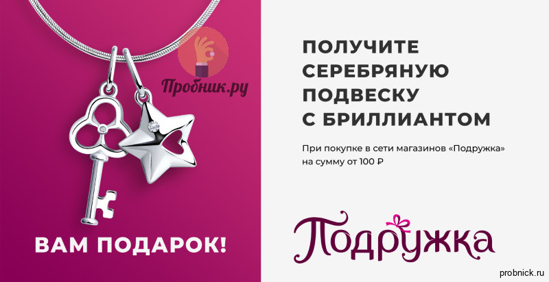Отзывы О Интернет Магазине Соколов