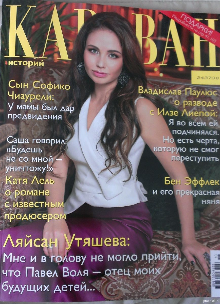 karvan_15
