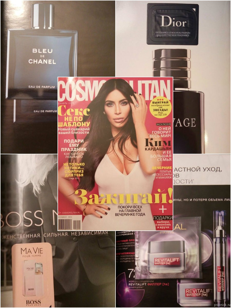 Cosmo_dekabr_2015