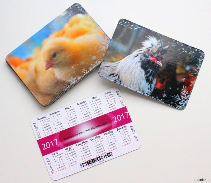 kalendar