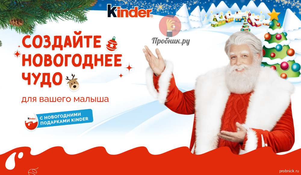 Видео Поздравление Новый Год Ребенку