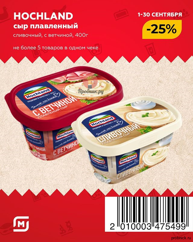 Сеть Магазинов 30