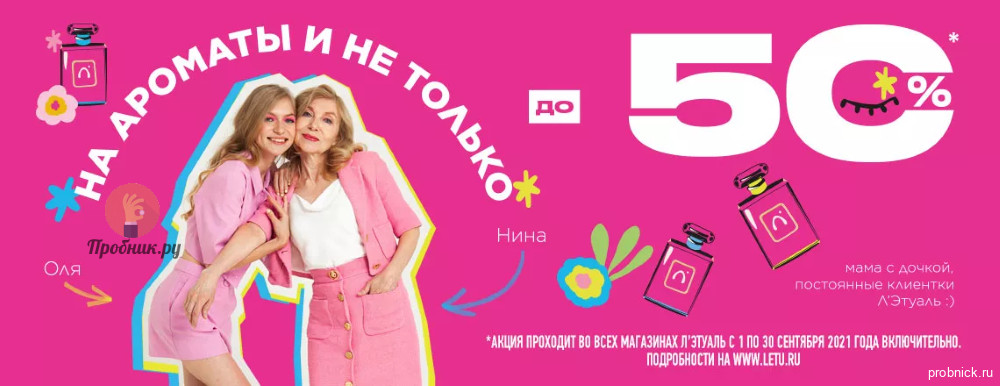 Интернет Магазин 1 Сентября