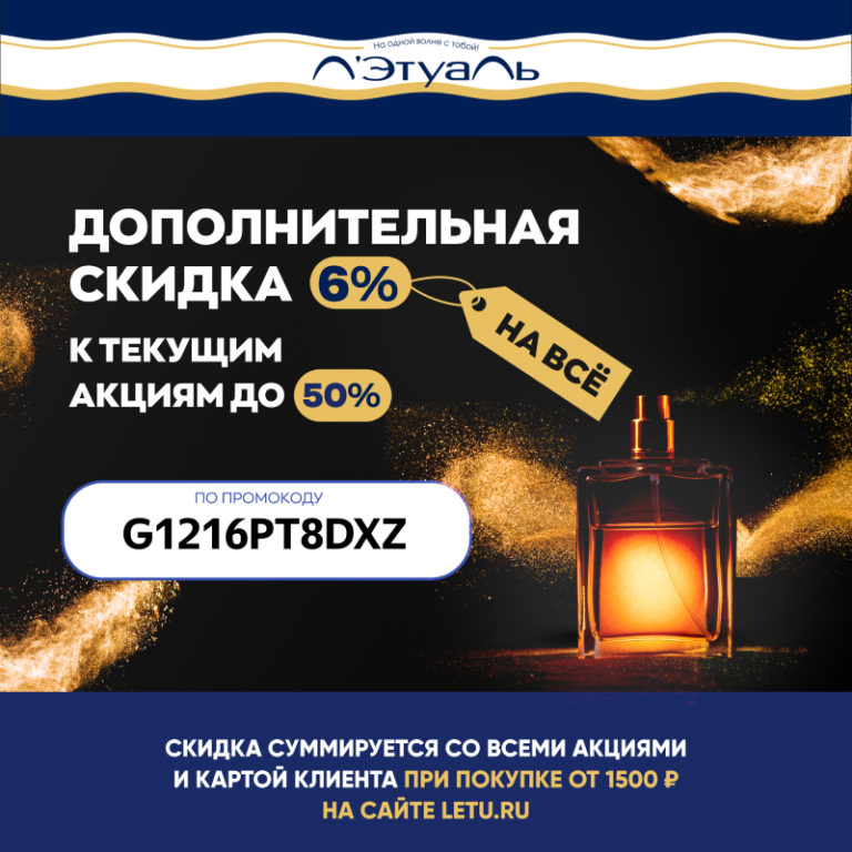Мир Дисконт Интернет Магазин